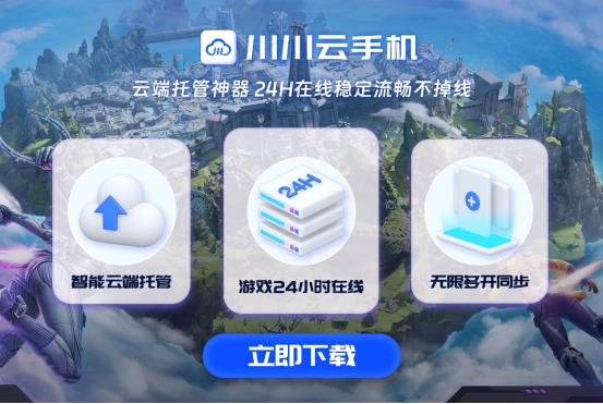 DNF次元回廊